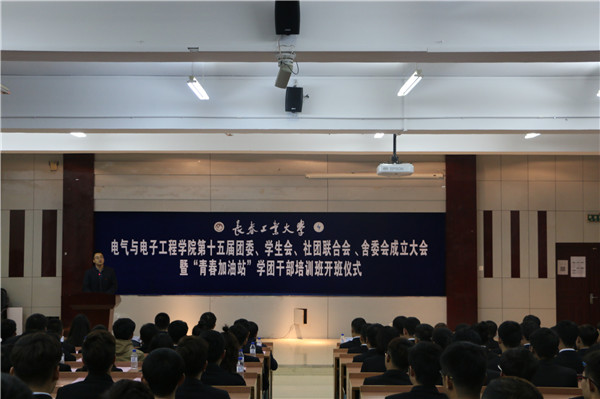 换届2.JPG 换届2.JPG