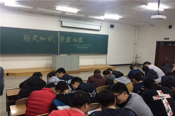 鐭ヨ瘑绔炶禌.jpg 鐭ヨ瘑绔炶禌.jpg